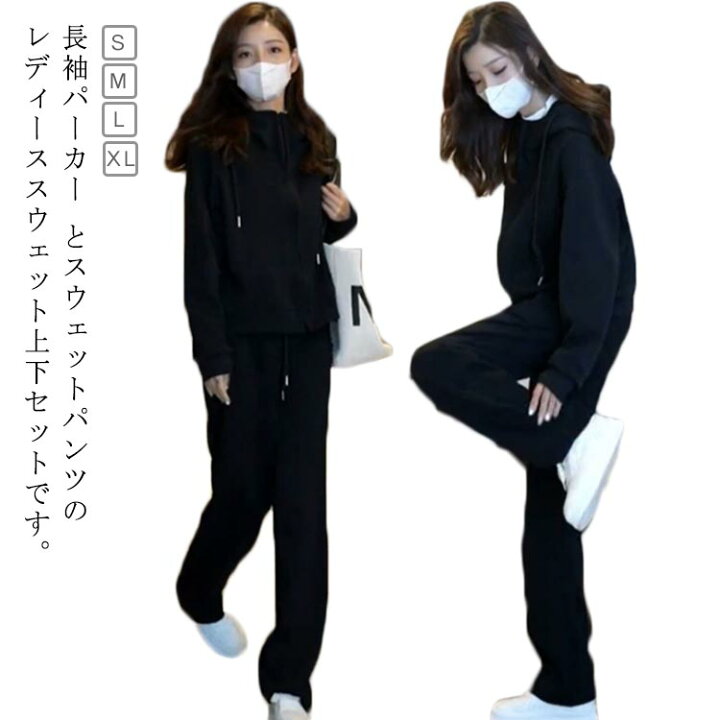 楽天市場】 2点セット スポーツウェア ロングパンツ 長ズボン ブラック 