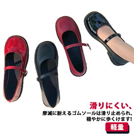 靴 スクエアトゥ カジュアル 履きやすい 美脚 ストラップシューズ 滑り止め 歩きやすい レディース ストラップ ストラップパンプス パンプス ぺたんこ シューズ パーティー ローヒール お出かけ おしゃれ きれいめ 入学式 卒業式 軽量