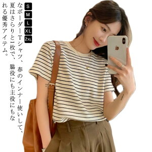 カジュアル 半袖 春 夏物 半袖Tシャツ レディース 丸襟 カットソー 女性用 トップス 送料無料Tシャツ シンプル 着まわし トップス ラウンドネック 夏 秋 クルーネック ボーダー柄