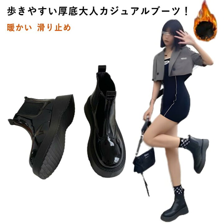 楽天市場】 防寒 厚底 サイドゴア ボア短靴 レディース レーザ 靴 歩き 