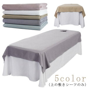ʋC Jo[V[g 90×200cm V[c GXep e xbhV[c̕~V[ĉ }bT[Wxbh Tp }bT[Wp 120×200cm ze  SPA ċzt/Ȃ xbhV[c V