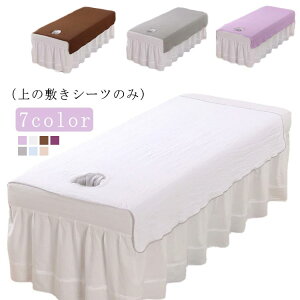 e xbhV[c ʋC SPA }bT[Wp VO Jo[V[g 7F }bT[W GXep  VO ċzt V[c Jo[V[g n Tp 190*120 }bT[W e Rbg 