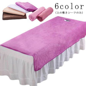 }bT[W V[c  }bT[WxbhJo[ SPA VO 80×200cm 120×200cm ʋC xbhV[c e Jo[V[g Tp }bT[Wp ze ze GXep xbhV[c̕~