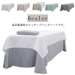 xbhXJ[g xbhV[c 185×70cm 190×80cm ʋC Eh }bT[W e GXep e Tp }bT[Wp Jo[V[g ze  SPA ċzt V[c VO sN O