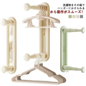 スリム ハンガーラック 洗濯物干し 伸縮 おしゃれ 3段 頑丈 アウトドア 組立不要 部屋干し 隙間 頑丈 隙間 洗濯ハンガー収納ラック 省スペース 収納 シンプル 小型 ハンガー 壁付け 壁 奥行
