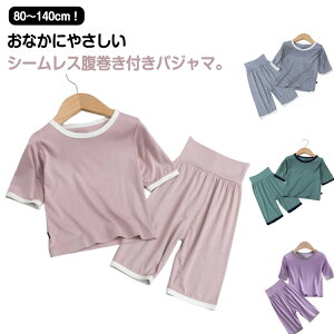  7pc LbY   ㉺Zbg w Q₦΍  ZbgAbv ǂ GAR Ԃ   j̎q qǂ q j ₦΍ xr[ ʋC qǂ ̎q [