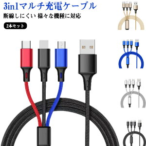 USBP[u 2{Zbg iPhone usb Lightning 3in1[dP[u USB P[u android iphone ^Cvc 3䓯 type-c P[u type-c P[u usbP[u microusb iC ϋv X}z[d }[d P[u