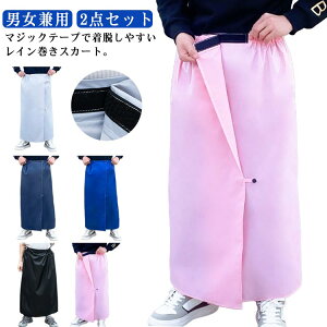  2_Zbg Y jp XJ[g CEFA CXJ[g ] jZbNX  fB[X Jbp 2_Zbg h bvXJ[g ȒP }WbNe[v y ʋ 