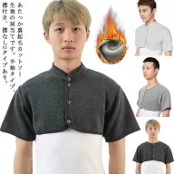 寝具 襟付き 肩当て カットソー生地 男性 裏起毛 首冷え防止 メンズ 半袖 肩冷え防止 レディース 肩こり …