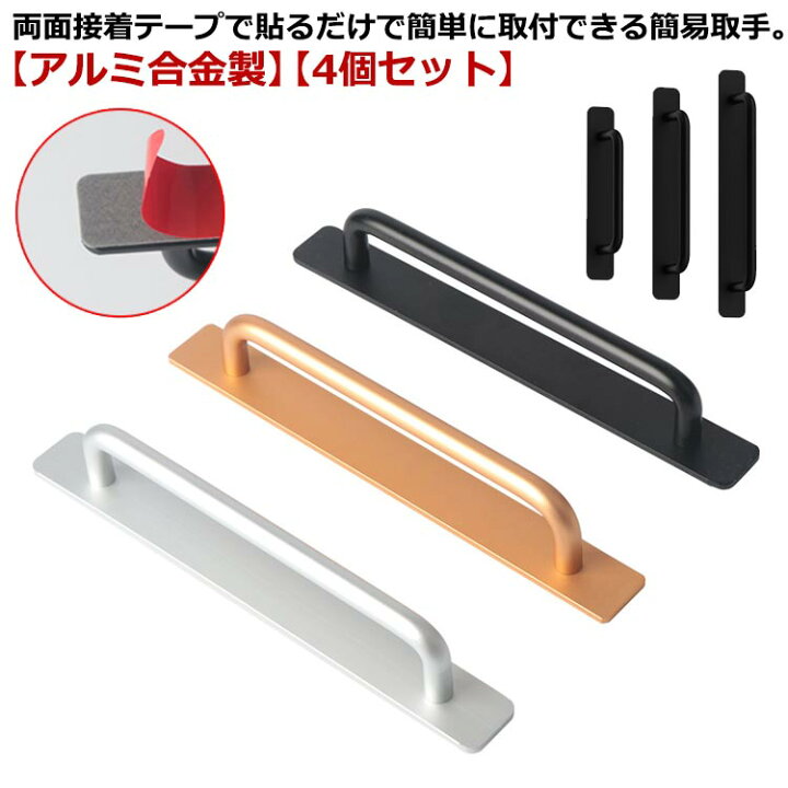 楽天市場】工事不要 吸盤式ドアハンドル 強力ドアハンドル 引き戸取手 