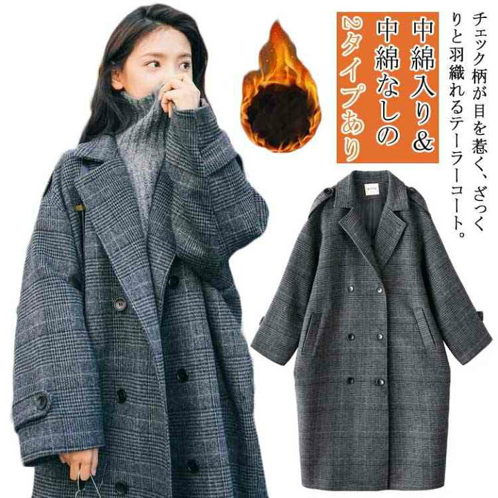 楽天市場】チェック柄 ロングコート チェスターコート コート 厚手 