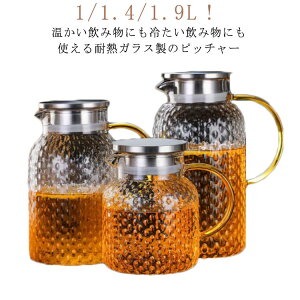 1000ml  KXsb`[ ϔMKX 1400ml 􂢂₷ ΑΉ e ϔMϗ eB[|bg KXsb`[ ACXeB[  ␅|bg ␅ 1900ml    g