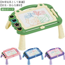持ち手付 おもちゃ おえかきボード お絵描きボード キッズ 子供 繰り返し描ける 磁石ボード 消せる 幼児 マグネットスタンプ 知育おもちゃ 大きい 大画面 テーブル式 育脳 お絵描きボード クリスマス