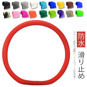  ԗp  p h 킢 J[ANZT[ XeAOJo[ VR  fB[X Y y  ₷ pi J[pi nhJo[ ԗpi n