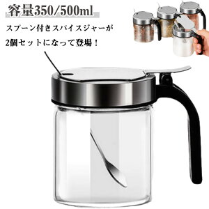 Xv[t KX  XeX XpCXW[ vbVJ ۑe Zbg |bg 2Zbg Zbg 500ml  lߑւ   P[X