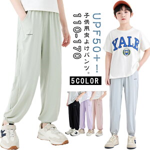 LbY  Xgb` UVJbg  Opc pc  ڐG⊴ ̎q w h j̎q WjA h Ђ 悯pc UPF50+ ʋC Y{  130 WK[pc 