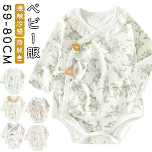  p[X ⊴ q  pW}  Rbg c  xr[  ăp[X xr[ OJ j̎q Q ̎q QԒ v[g Mtg oYj ʋC 59cm 66cm 73cm