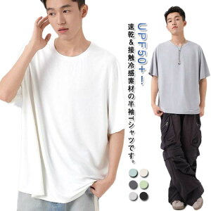  TVc  TVc fB[X Y UPF50+ X|[c UPF50+  ACXVN ڐG⊴ t Ђ  UVJbg StEFA 傫TCY S M L XL 2XL