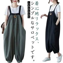 楽天市場】4xl サロペットの通販