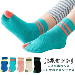 �j�̎q ���C������ �X�j�[�J�[�\�b�N�X ���܃\�b�N�X 4���Z�b�g �L�b�Y ���܃\�b�N�X ���̎q �� �q���p�C�� ������ ���� �X�|�[�c �R�b�g�� ���ǂ� �N���[�� ��{�w�\�b�N�X �V���v�� ��