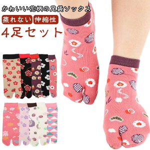 ���̎q 4���Z�b�g �C�� ���܃\�b�N�X ���f�B�[�X ������ ��{�w�\�b�N�X �N���[�� ���킢�� ���܃\�b�N�X �ԕ� �X�|�[�c �\�b�N�X ���ǂ� ���� �V���v�� �q���p�C�� ����Ȃ� �M�t�g