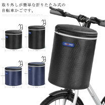 楽天市場】かご 収納（自転車・サイクリング｜スポーツ・アウトドア 