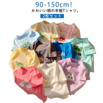 楽天市場】子供服 まとめ売り（キッズ・ベビー・マタニティ）の通販