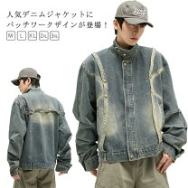 楽天市場】パッチワーク デニム（コート・ジャケット｜メンズ 