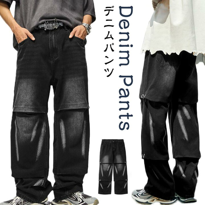 楽天市場】ワイドパンツ ストレートパンツ デニムパンツ パンツ 