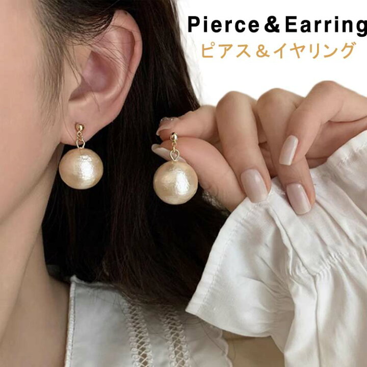 楽天市場】コットンパール イヤリング オシャレ コットンパール 