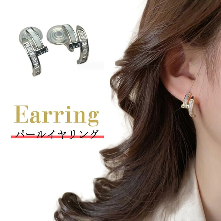 楽天市場】結婚式 ピアス ジルコニア シェル イヤリング アクセサリー 