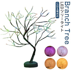 dr LED e[uCg USBd Cg }c[ c[ 45cm u`c[ u`Cg c[Cg } C~l[V 4F 50cm 4F Cg LED Cg }^  Ɩ Ԑڏ