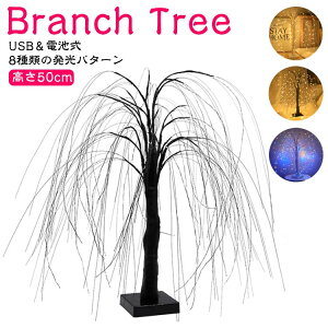 dr u`Cg iM   u`c[ }c[  u`c[ 50cm e[uCg USBd NX}X c[Cg LED C~l[V c[ Cg LED }^ c