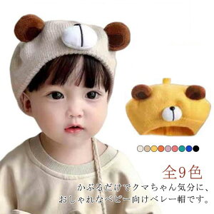 F jbgXq qǂ q LbY F jbgLbv  45-50cm x[X xr[ Xq xr[X Ԃ jbgX 킢 Aj} t  H ~