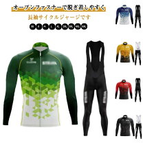 楽天市場】ビブショーツ ロングの通販