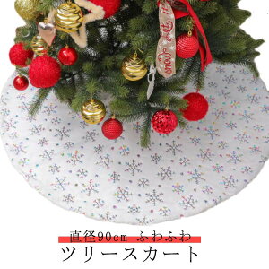 ̌ c[XJ[g t@[ O ӂӂ GR ӂ ͗l c[ ~` a90cm NX}Xc[ XJ[g a90cm XJ[g I[ig B XJ[g yB N