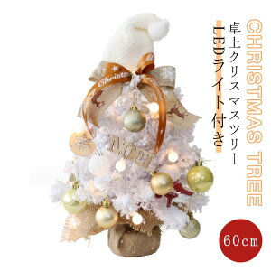 NX}Xc[ 60cm  ቻ NX}Xc[  zCg k ~jc[ NX}Xc[ ~j LEDCgt C~l[V dr c[ ^ LL NX}X I
