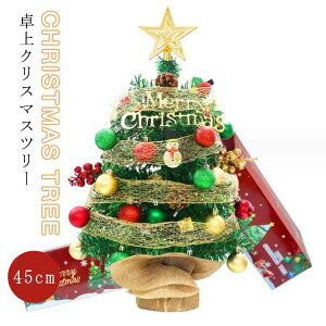 NX}Xc[ LEDCgt NX}Xc[ ^ 45cm k ~jc[ I[igt NX}X   C~l[V ~j dr LL c[ NX}X I[i