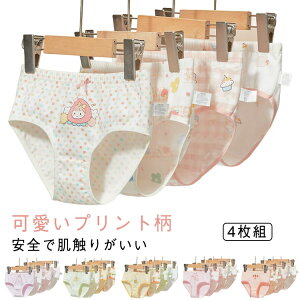 95% LbY V[c 4Zbg A_[EFA LbY ̎q q V[c pc WjA Zbg K[Y Ci[  ʉ  ۈ牀 킢 M L 4Zbg 2XL 3XL