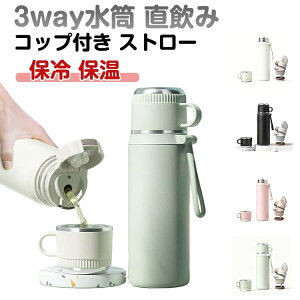 600ml ���� �ۗ� ��e�� �R�b�v�t�� ������ �X�g���[ �L�� 500ml 3way �X�e�����X�{�g�� ���� �X�e�����X���{�g�� �}�C�{�g�� �}�O�{�g�� ���� �y�� �����^�� �^�� �����^�b�` ������� �I�t�B�X