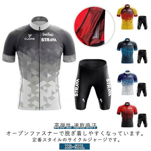 メンズ 半袖 インナーパンツ サイクルジャージ 上下セット ハーフパンツ サイクルウエア ウェア 自転車ウェア ロードバイク サイクリング用 自転車服 半袖 サイクルジャージ スポーツ アウ