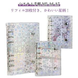 VXe蒠 M5 킢 A7 20tBt  NA蒠  V[ VXe蒠 oC_[ 蒠^ JX^}CY蒠 DIYfR tBZbg ~j蒠 RpNg蒠 PVCJo[ 