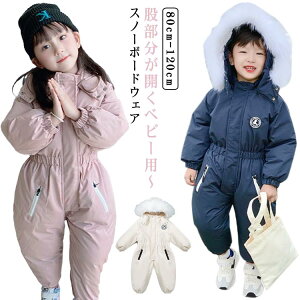 Ȃ LbY  WvX[c 80cm N ҕJ Xm[{[hEFA 킢 h xr[ I[C  Jo[I[ q q V ~ ȓ h 90cm 100cm