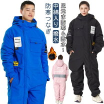 楽天市場】防寒ツナギ バイク おすすめの通販