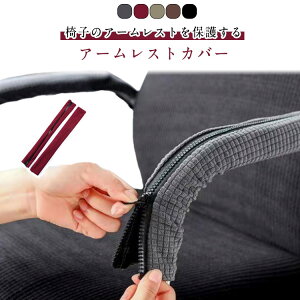 A[Jo[ ֎q Lk A[XgJo[ 1yA  I|Jo[ Xgb` یJo[ ȒPE  Wbp[ ItBX`FA A[Jo[ O\ g₷  