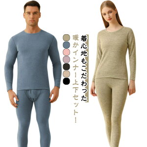 Ci[ ZbgAbv ۉ ʋN h q[gebN Y Ci[ g ㉺Zbg E[ E[ fB[X  _炩 H~ q[gCi[ L XL 2XL 3XL