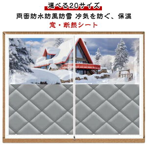 S20TCYI fMV[g J[e ʖh t t@Xi[Ȃ h t@Xi[ ȓ t ۉ S20TCYI Ȃ 4^Cv g[ ΍ Ch }WbNe[