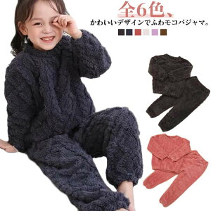  LbY ~p ㉺Zbg pW}  j̎q  ̎q pW} LbY pW} [EFA 120cm  pW} P[u҂ 100cm 110cm  130cm 140cm