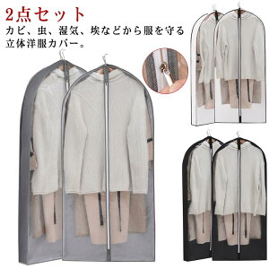 �������� �s�D�z �m���J�o�[ 2�_�Z�b�g �h�� ��e�� �ߗގ��[�� �h�� ���� �X�[�c �}�`�t�� �h�� �h�o �ߗރJ�o�[ �W���P�b�g �R�[�h���[ ���[�� ���[�P�[�X �������� �^����h�~