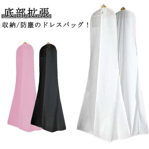 �ꕔ�g�� �h���X�J�o�[ �J�o�[ �h���X �ߑ��J�o�[ �ꕔ�g�� �����O ���̌^ �ߗރJ�o�[ �����O�h���X �m���J�o�[ �C�u�j���O�h���X�p �s�D�z �h�o�J�o�[ �^����h�~ ������t�� �}�[���C�h�h